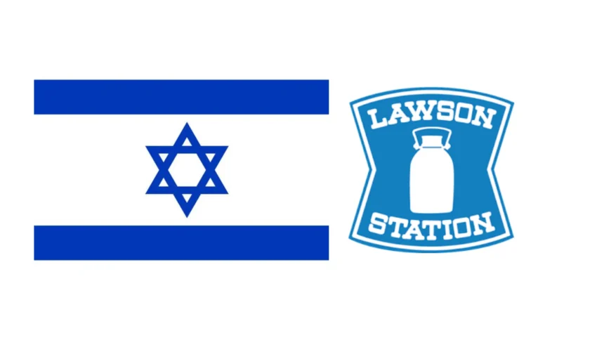 Apakah Lawson Pro Israel? Ini Fakta dan Klarifikasinya!