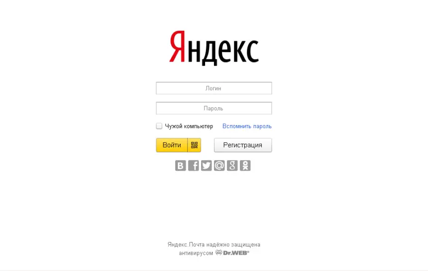 Review Fitur-Fitur Unggulan Yandex.ru yang Harus Anda Ketahui (Ilustrasi)