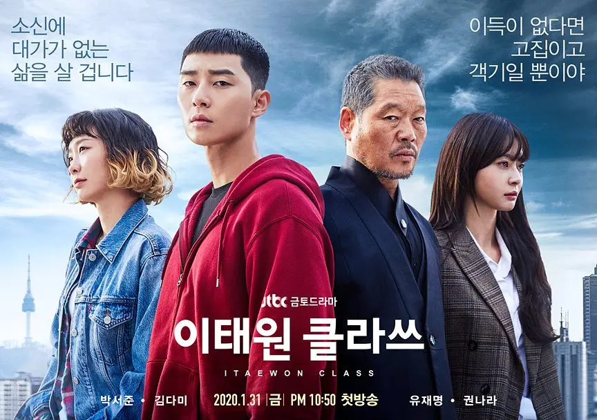 Nggak Boleh Kelewatan! 4 Drama Korea Crime Tayang Juli 2024: Red Swan dan Good Partner Bakal Bikin Tegang (Ilustrasi)